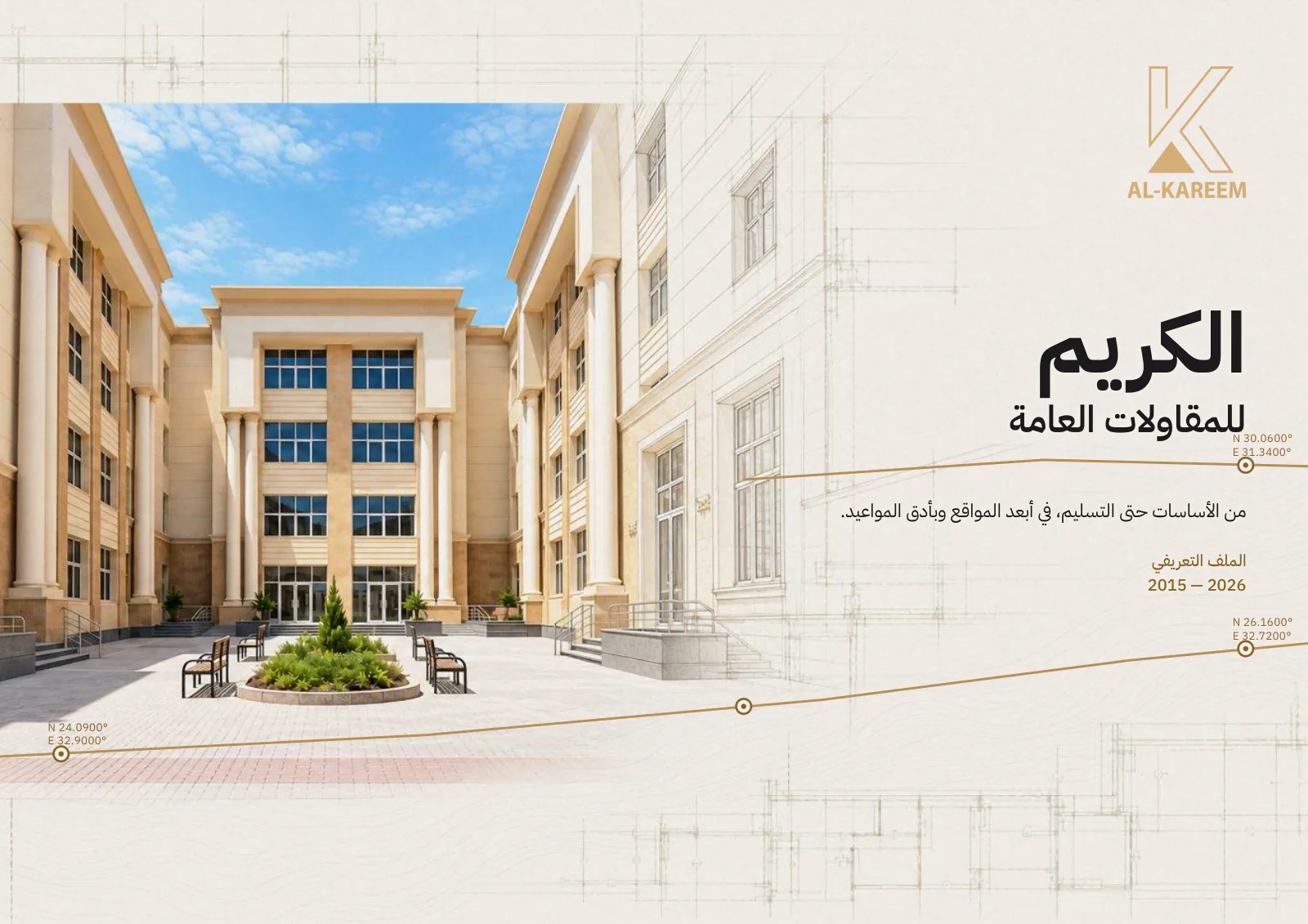 صفحة 1