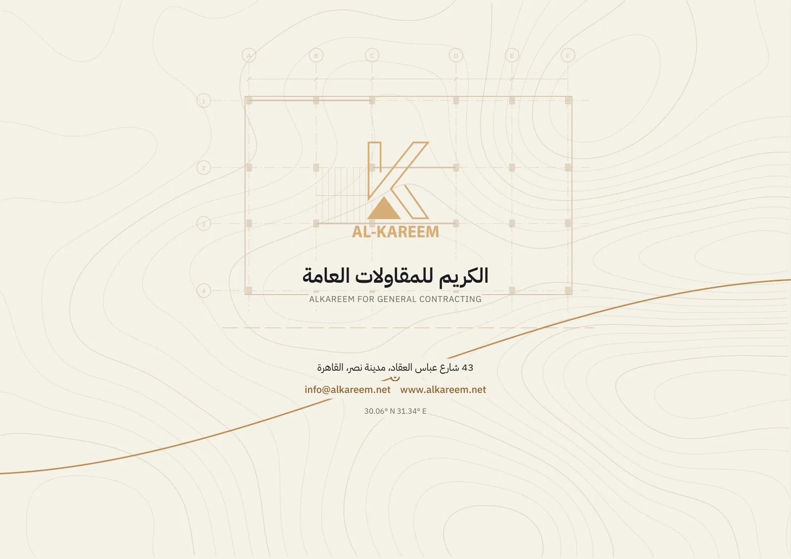 صفحة 35